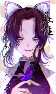 🖤 Shinobu Kocho Demon Slayer 虫柱
胡蝶しのぶ Аниме, Клинок, рассекающий демонов, Шинобу Кочо, Манга, Бабочка, Японский whatsapp sticker