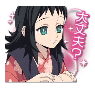 🦊 大丈夫？ Аниме, Персонаж, В порядке, Ок telegram sticker