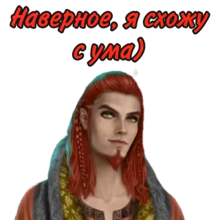 Путь Валькирии @romanceclub4bobby telegram stickers