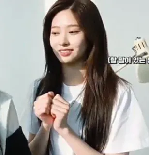 🎐 할 말이 있는 femme, sourire, jolie, portrait whatsapp sticker