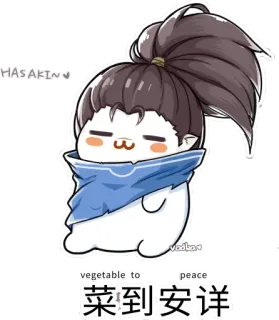 😴 HASAKI~ telegram sticker