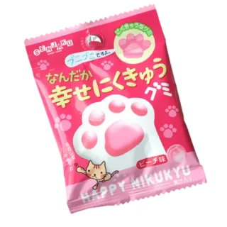 🍫 センジャク
パンにご です よ。
なんだか
幸せにくきゅうグミ
ピーチ味
HAPPY NIKUKYU Мармелад, Конфеты, Японский, Снэк, Персик, Кошачья лапка telegram sticker