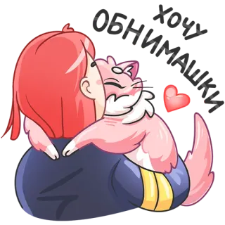 🙌 кот, объятие, любовь, нежность, питомец, девушка, милый whatsapp sticker