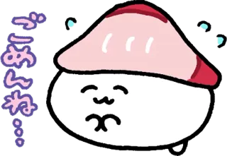 🙏 ごめんね desculpas, desculpa, fofo, desenho animado, kawaii whatsapp sticker
