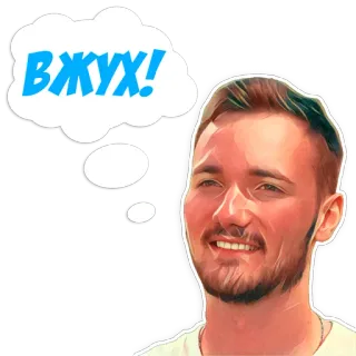 ✨ ВЖУХ! người đàn ông, tiếng Nga, văn bản, bong bóng thoại, khuôn mặt, chân dung telegram sticker