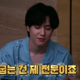 💧 꿈는 건제 전제 전문이죠 đàn ông, pijama, hàn quốc, đồ ngủ, châu á telegram sticker