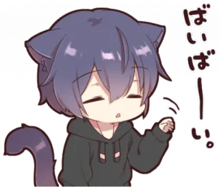 🎱 ばいばーい! chat, animé, au revoir, adieu, salut telegram sticker