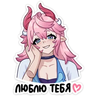 Анита  @stickers_vk х @stiky telegram stickers
