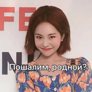 😜 Пошалим, родной? telegram sticker