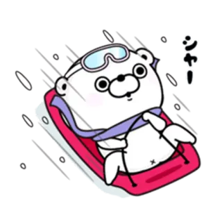 🛷 ジャ！ bear, swimming, cartoon, animal, kawaii, cute telegram sticker