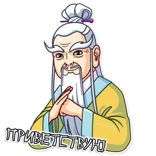 Мастер Дзен @nyasticks telegram stickers