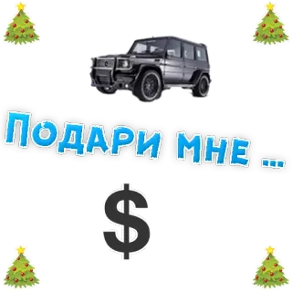 Presents @stickersb2b whatsapp stickers