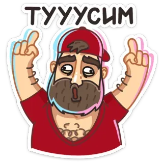 🥳 ТУУУСИМ dedo corazón, gesto ofensivo, dibujo animado, hombre whatsapp sticker