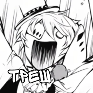 ✝️ ТРЕШ Anime, Manga, Gesichtsausdruck, Schock, Russisch telegram sticker