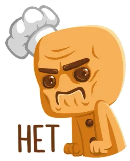🙅 HET gingerbread man, angry, chef, no telegram sticker