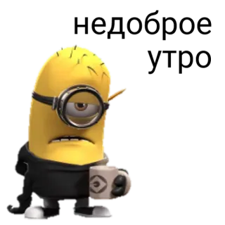 😰 Minion cartoon, yellow, coffee, funny, sleepy telegram sticker