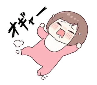 👶 ギャー Мультфильм, Стикер, Выражение, Милый, Японский, Плачущий, Девушка telegram sticker