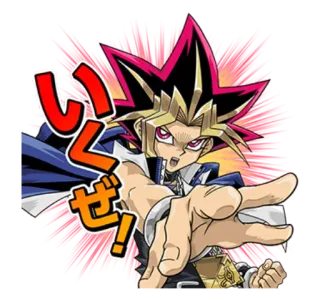 🖐️ Yugi Mutou Yu-Gi-Oh! いくぜ! Anime, Manga, Yu-Gi-Oh!, Duel Monsters, Yugi, Kreskówka, Japoński telegram sticker