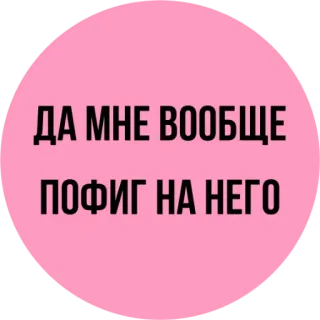 Hulinamdevachkam telegram stickers
