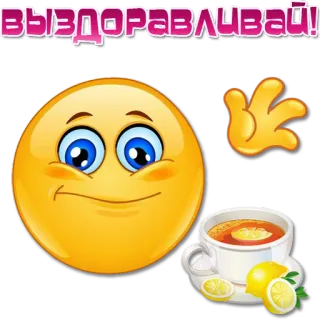 Одни эмоции. Часть 3 @Elena_stickers telegram stickers