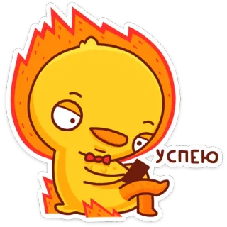😅 УСПЕЮ desenho animado, fogo, pato, prazo, urgente, pressa whatsapp sticker