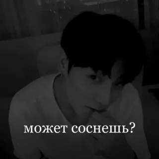 😛 может соснешь? russe, texte, offensant telegram sticker