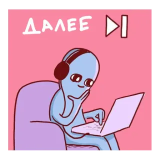 🎧 ДАЛЕЕ Alien, Laptop, Kopfhörer, Musik, Cartoon, Chill, Süß whatsapp sticker