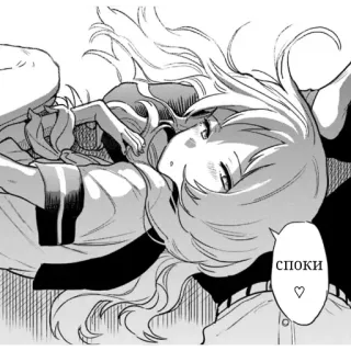 😴 СПОКИ ♡ Anime, Manga, Lindo, Amor, Ruso telegram sticker