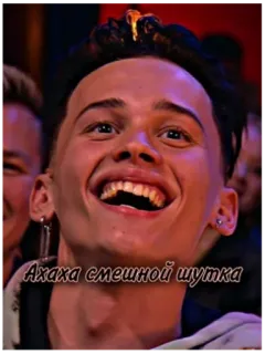😂 Ахаха смешной шутка meme, funny, joke, russian telegram sticker