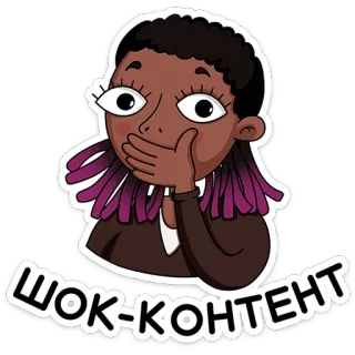 Женский стендап от @TgSticker telegram stickers