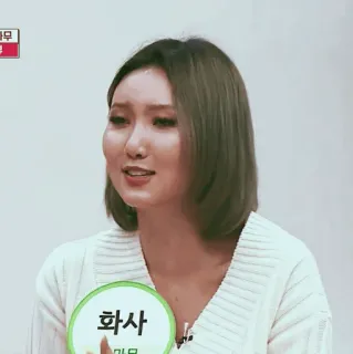 🕯 Hwasa 화사 zanger, K-pop, beroemdheid, Mamamoo telegram sticker