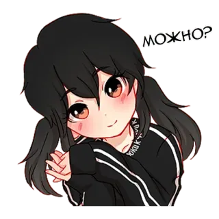 🥺 МОЖНО? anime, ragazza, carina, richiesta whatsapp sticker