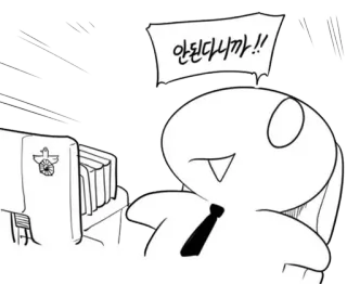 ✋ 안된다니까!! kreskówka, dymek, biuro, krawat, królik telegram sticker