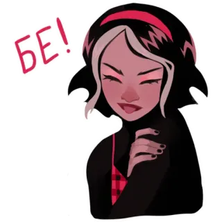 😝 БЕ! mulher, desenho animado, russo, menina, emo telegram sticker