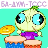 🥁