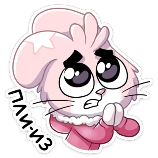 🙏 плииз Dessin animé, Mignon, Suppliant, Implorant, Kawaii, Autocollant telegram sticker