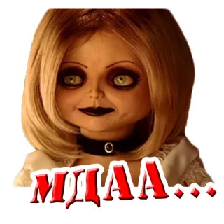 🤦‍♀️ МДАА... poupée, effrayant, flippant, horreur, maléfique, drôle telegram sticker