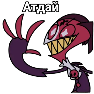 🤑 Атдай telegram sticker