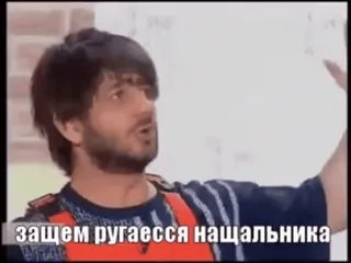 😣 зачем ругаесся нащальника whatsapp sticker