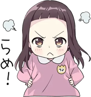 💕 らめ! Anime, Ragazza, Arrabbiata, Frustrata, Cartone animato, Adesivo, Giapponese telegram sticker