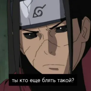 🤔 ты кто еще блять такой? anime, man, serious, russian, question whatsapp sticker