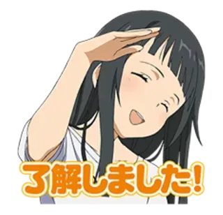 🙃 了解しました! Anime, Garota, Saudação, Japonês, Entendimento, Desenho animado telegram sticker