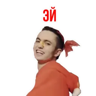 😆 Эй telegram sticker