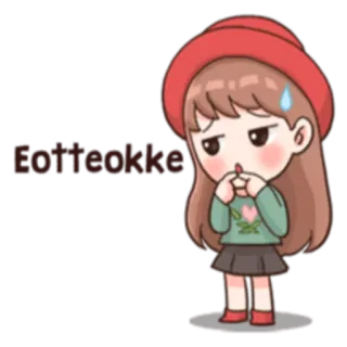 😢 Eotteokke 可愛い, 女の子, 韓国, 漫画, 汗 whatsapp sticker
