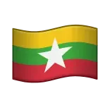 🇲🇲