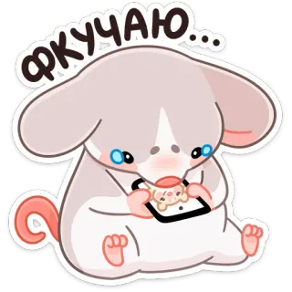 ☹️ ФКУЧАЮ... mouse, cute, animal, sad, game telegram sticker
