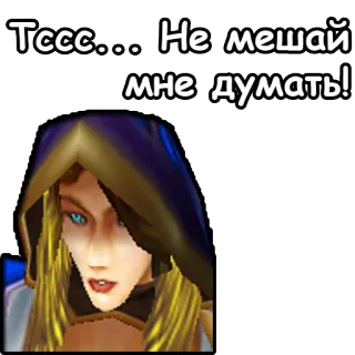 👩‍💻 Тссс... Не мешай мне думать! face, blonde, hood, portrait telegram sticker