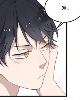 😒 Эх... pessoa, balão de fala, homem, estilo anime, quadrinhos telegram sticker