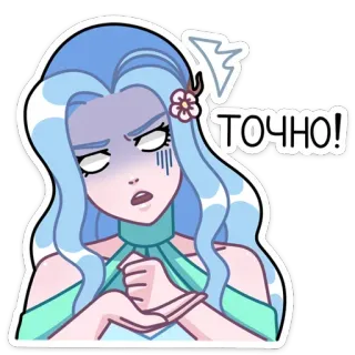 👍 ТОЧНО! desenho animado, brava, exasperada, mulher, azul, estilo anime whatsapp sticker