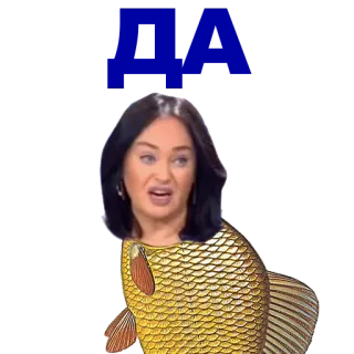 🐠 poisson, femme, drôle, mème whatsapp sticker